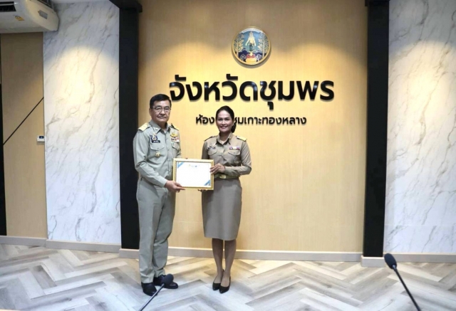 อบต.นาขา ขอแสดงความยินดีกับ นางสุพรรณี มีผลกิจได้รับรางวัลอาสาสมัครท้องถิ่นรักษ์โลก ดีเด่น