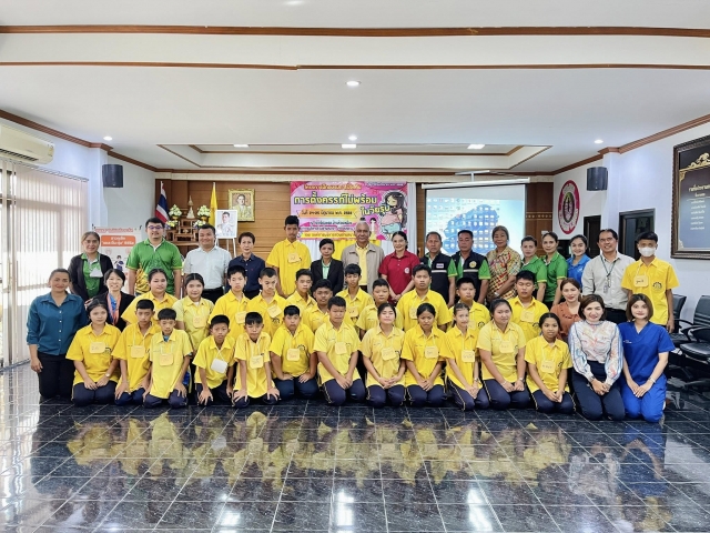 โครงการฝึกอบรมการป้องกันการตั้งครรภ์ไม่พร้อมในวัยรุ่น รุ่นที่ 2 ประจำปีงบประมาณ พ.ศ. 2568