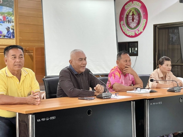 ประชุมพนักงานส่วนตำบล พนักงานจ้าง อบต.นาขา ประจำเดือนสิงหาคม 2568