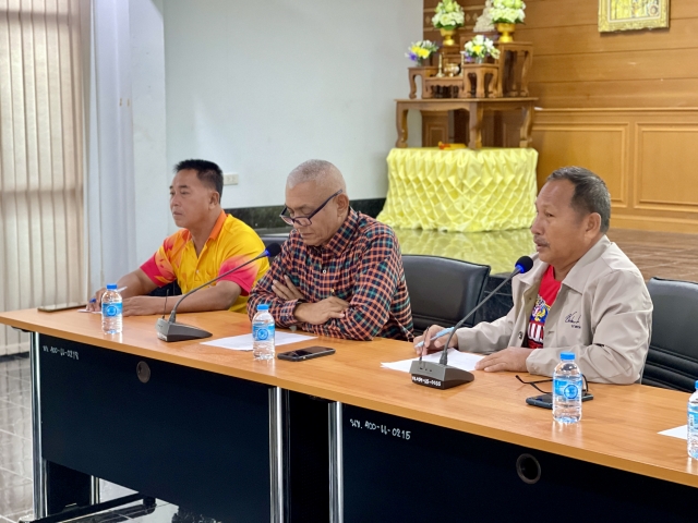อบต.นาขา ประชุมเตรียมการจัดงานวันเด็กแห่งชาติ ประจำปี พ.ศ. 2568