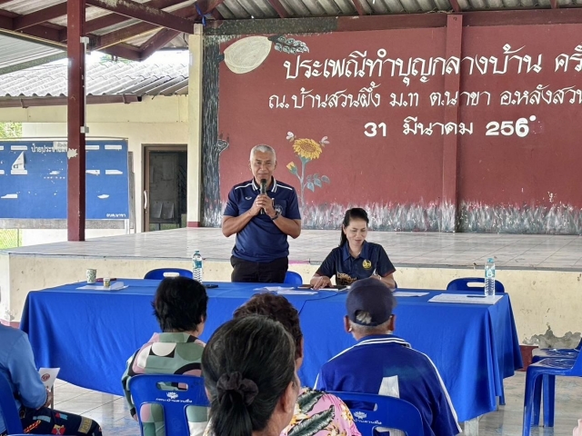 อบต.นาขา ร่วมประชุมหมู่บ้าน ประจำเดือนกรกฎาคม 2567 ณ หมู่ที่ 11 ต.นาขา