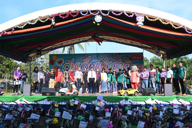 กิจกรรมงานวันเด็กแห่งชาติ ประจำปี 2567