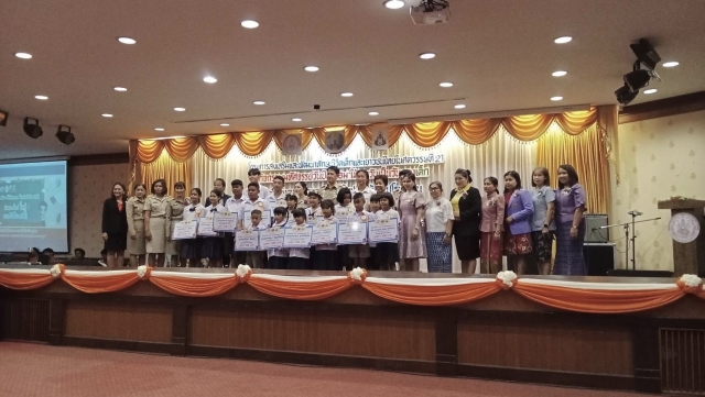 คณะบริหารสภาเด็กและเยาวชนตำบลนาขาร่วมกิจกรรมมหัศจรรย์วันปิดเทอม ให้ทุกวันเป็นวันของเด็กฯ