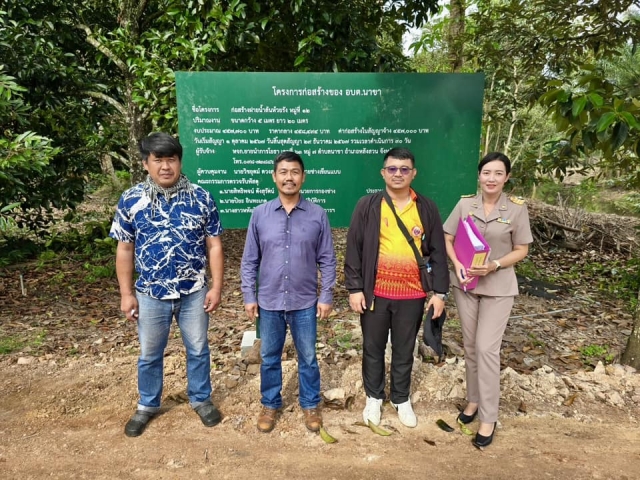 คณะกรรมการตรวจรับพัสดุงานจ้างก่อสร้าง ลงพื้นที่ตรวจรับงานจ้างโครงการก่อสร้างฝายน้ำล้นห้วยรัง ม.12