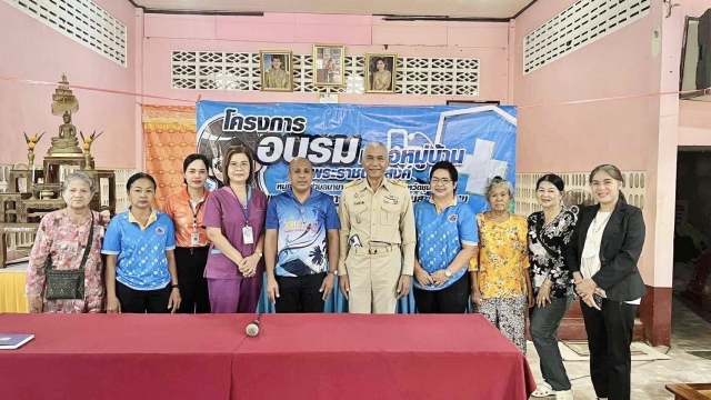 โครงการอบรมหมอหมู่บ้านในพระราชประสงค์ หมู่ที่ 10 บ้านในเหมือง ประจำปี 2568