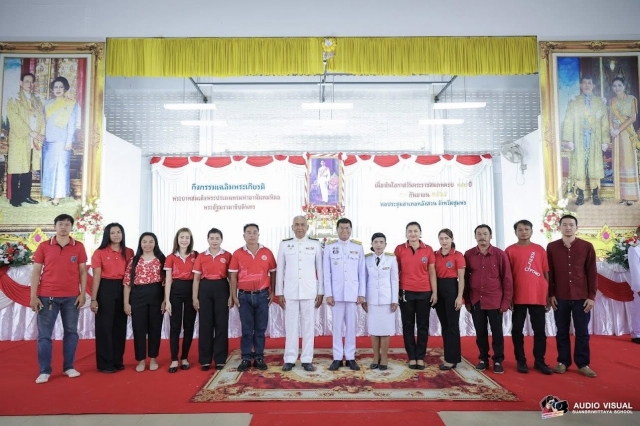 กิจกรรมเฉลิมพระเกียรติพระบาทสมเด็จพระปรเมนทรมหาอานันทมหิดล พระอัฐมรามาธิบดินทร