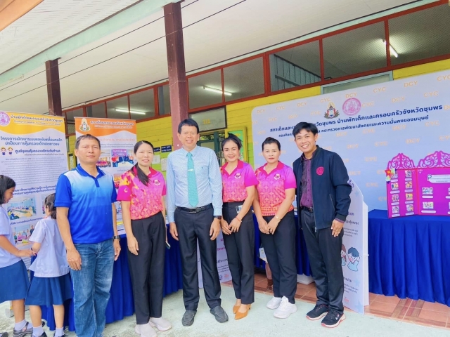 อบต.นาขา ร่วมกับบ้านพักเด็กและครอบครัวชุมพร จัดบูธนิทรรศการภายในงาน Open house ณ รร.บ้านหนองปลา
