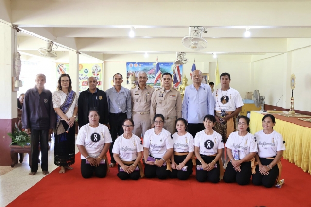 อบต.นาขา ร่วมโครงการสร้างสุขคนสามวัย (บวร) ก้าวสู่ปีที่ 9 "สูงวัย มั่นใจ ปลอดภัย และมีความสุข"