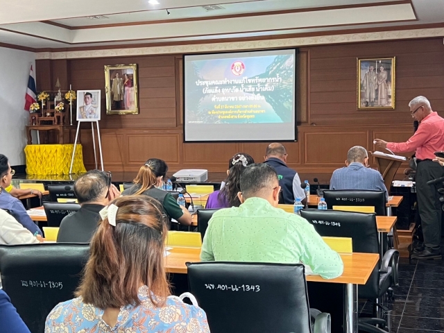 ประชุมคณะทำงานแก้ไขทรัพยากรน้ำ (ภัยแล้ง อุทกภัย น้ำเสีย น้ำเค็ม) ตำบลนาขา อย่างยั่งยืน