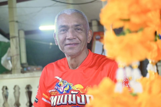 พิธีทำขวัญเรือ ประจำปี 2567