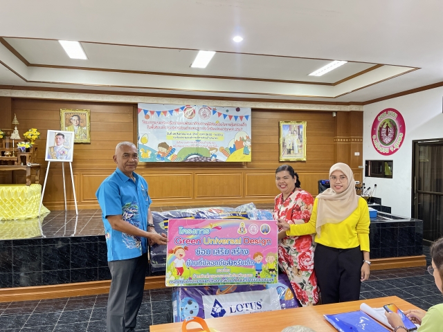 โครงการส่งเสริมเครือข่ายและพัฒนาศักยภาพผู้มีส่วนร่วมในการคุ้มครองเด็กในพื้นที่ อบต.นาขา
